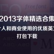 澳门6合开彩开奖结果直播网