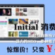 word文档的格式是什么意思