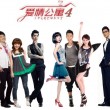 四不像正版+正版四不像2023158