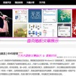 打开澳门网站资料2023马会传真